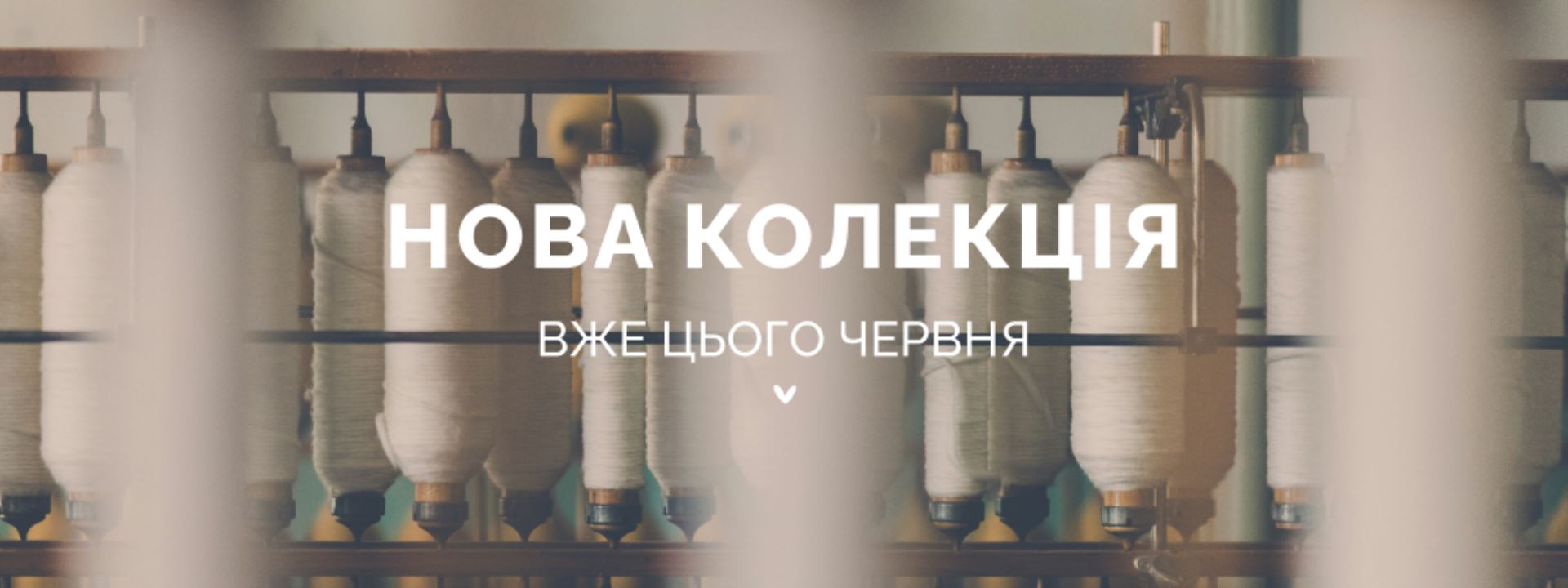 повернення бренду